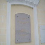 Spominska obeležja v Kranju